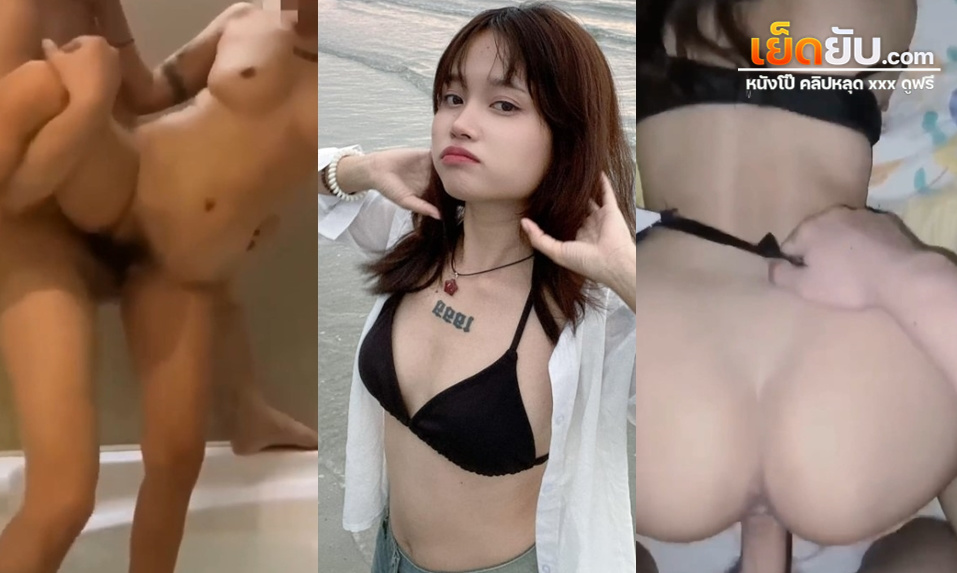 คลิปหลุด