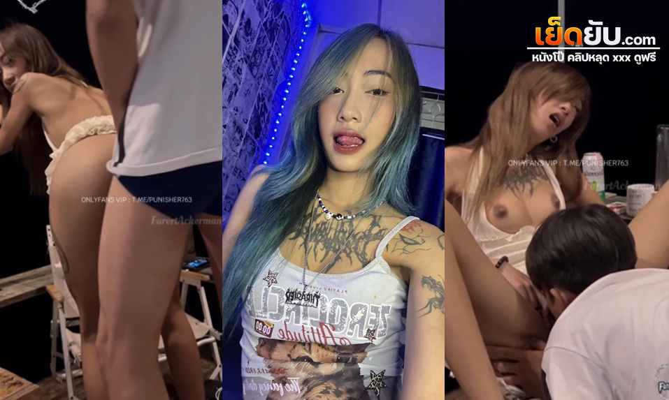 คลิปหลุด