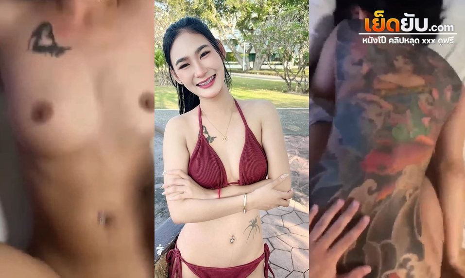 คลิปหลุด