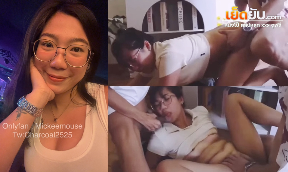 คลิปหลุด