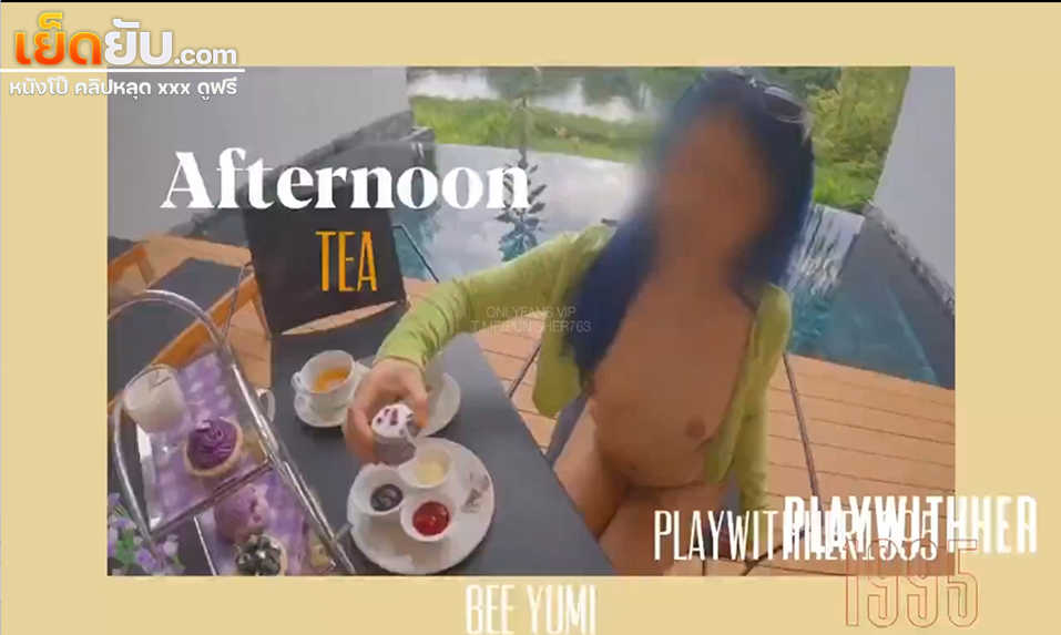 คลิปหลุด Onlyfans playwithher1995 น้องยูมิสาวหมวยอวบหุ่นเด็ดนมสวยจับโม๊คควยให้เสียวๆ ก่อนโดนจับกระเด้าหีเย็ดรัวๆแบบไม่ยั้งเลย